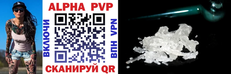дарнет шоп  Оханск  Alfa_PVP крисы CK 
