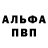 Амфетамин 98% GruNer
