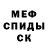 КЕТАМИН VHQ Andrey Saito