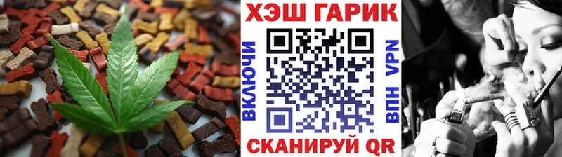 Печенье с ТГК конопля Оханск