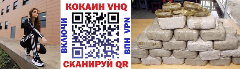 закладки  Оханск  Cocaine Колумбийский 