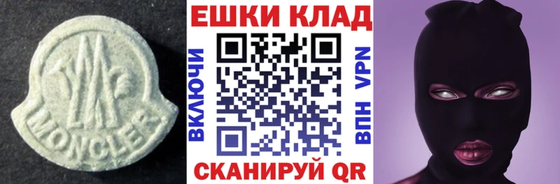 ЭКСТАЗИ Дубай  Оханск 