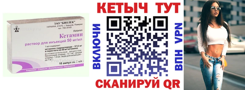 КЕТАМИН ketamine  blacksprut tor  Оханск  где купить  