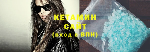 бутират Нефтегорск