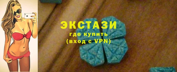 молекула духа Нефтекумск
