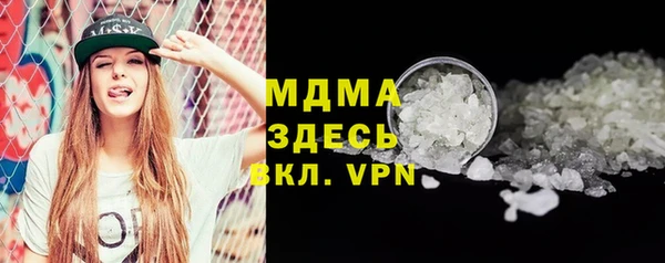 молекула духа Нефтекумск