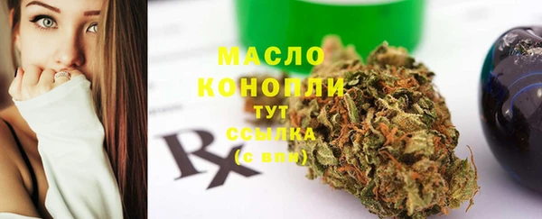 бутират Нефтегорск