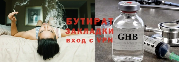 молекула духа Нефтекумск