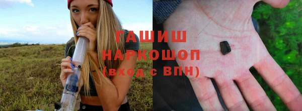 молекула духа Нефтекумск