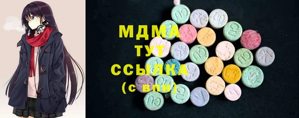 молекула духа Нефтекумск