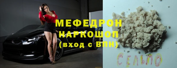 молекула духа Нефтекумск