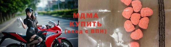 молекула духа Нефтекумск
