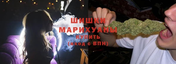 бутират Нефтегорск