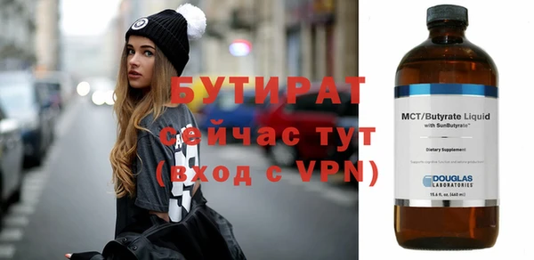 бошки Наволоки