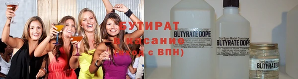 молекула духа Нефтекумск