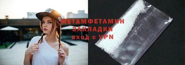 MDMA Premium VHQ Богородск