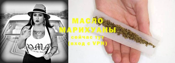 бутират Нефтегорск