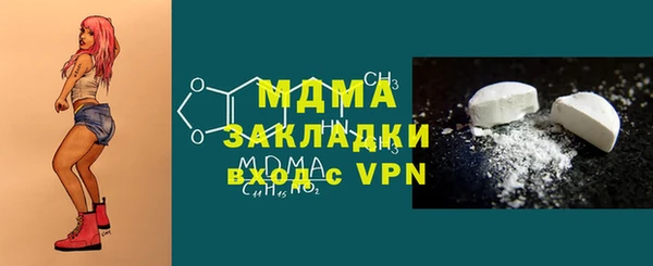 бутират Нефтегорск