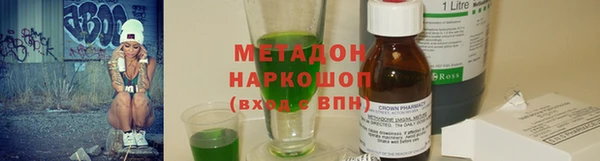 MDMA Premium VHQ Богородск