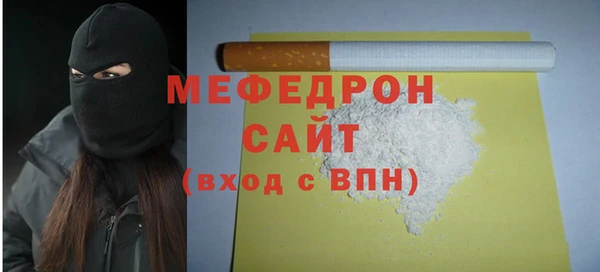 молекула духа Нефтекумск