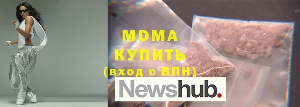 MDMA Premium VHQ Богородск