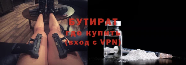 молекула духа Нефтекумск