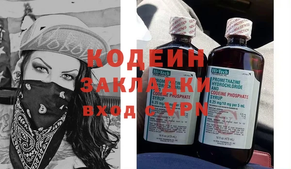 молекула духа Нефтекумск