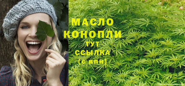 молекула духа Нефтекумск