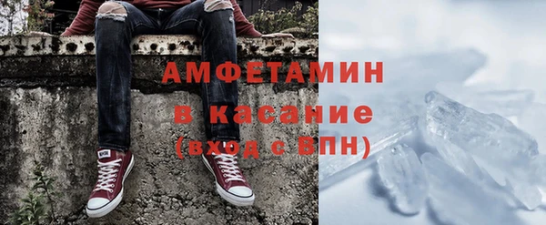 бутират Нефтегорск