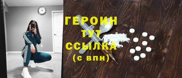 бутират Нефтегорск