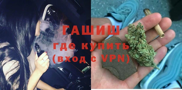 MDMA Premium VHQ Богородск