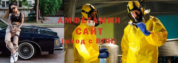 бутират Нефтегорск