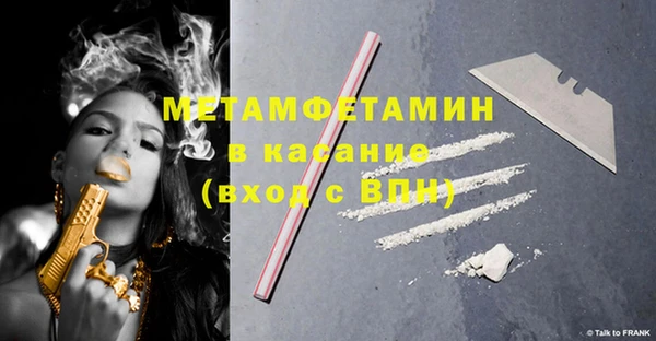 бутират Нефтегорск