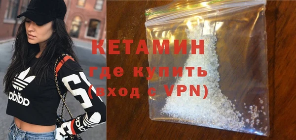 бутират Нефтегорск