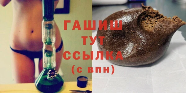 молекула духа Нефтекумск