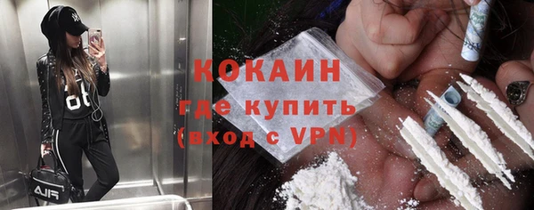 MDMA Premium VHQ Богородск