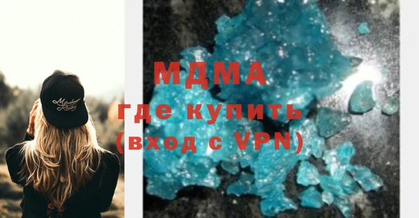 молекула духа Нефтекумск