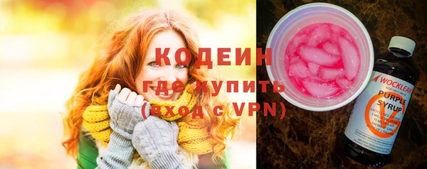 молекула духа Нефтекумск