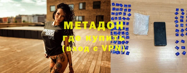 альфа пвп VHQ Навашино