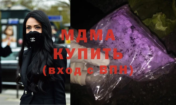бутират Нефтегорск