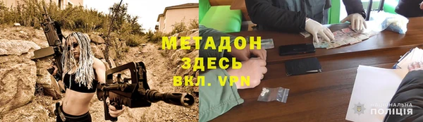 бутират Нефтегорск