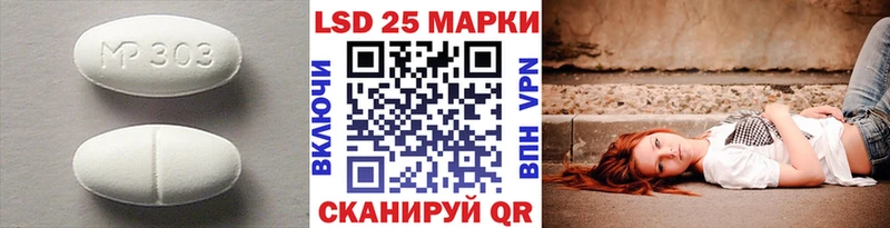 закладки Оханск Лсд 25 экстази кислота
