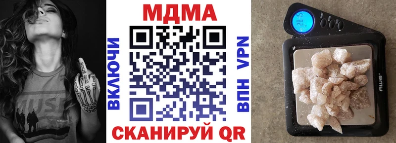 МДМА кристаллы  Оханск 