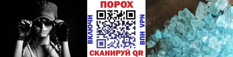 Метамфетамин витя  Оханск 