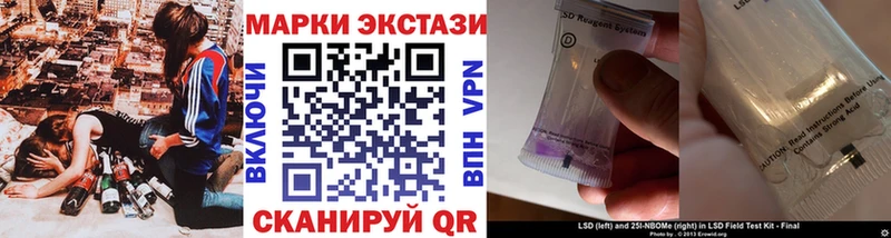 Наркотические марки 1,5мг  купить наркотики цена  Оханск 