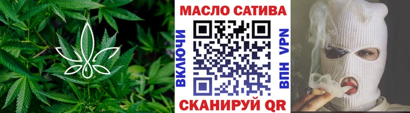 купить наркоту  Оханск  Дистиллят ТГК THC oil 