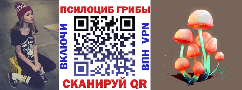 где купить   Оханск  Галлюциногенные грибы прущие грибы 
