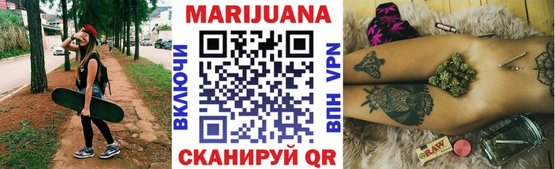Бошки Шишки OG Kush  Оханск 